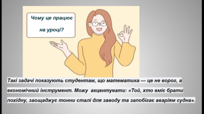 Снимок экрана 693